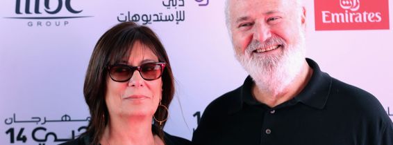 2017 Dubai International Film Festival - Day 4